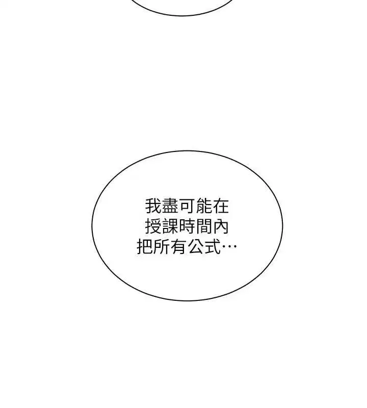 第139話