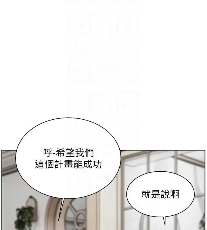 第139話