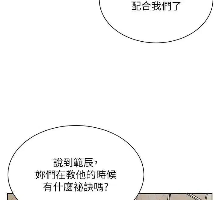 第139話