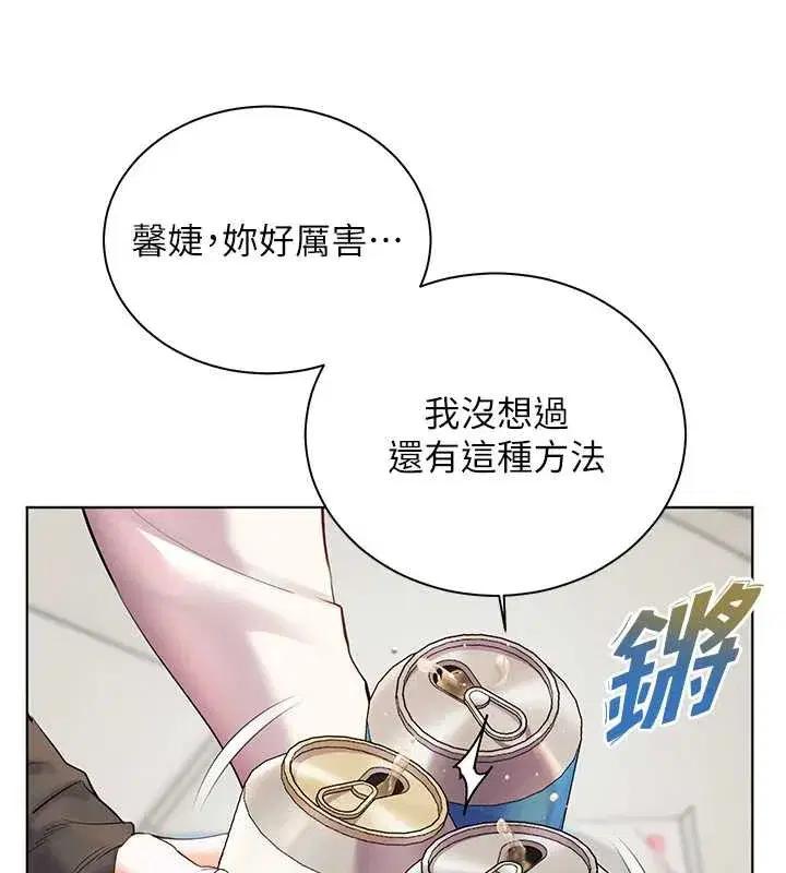 第139話