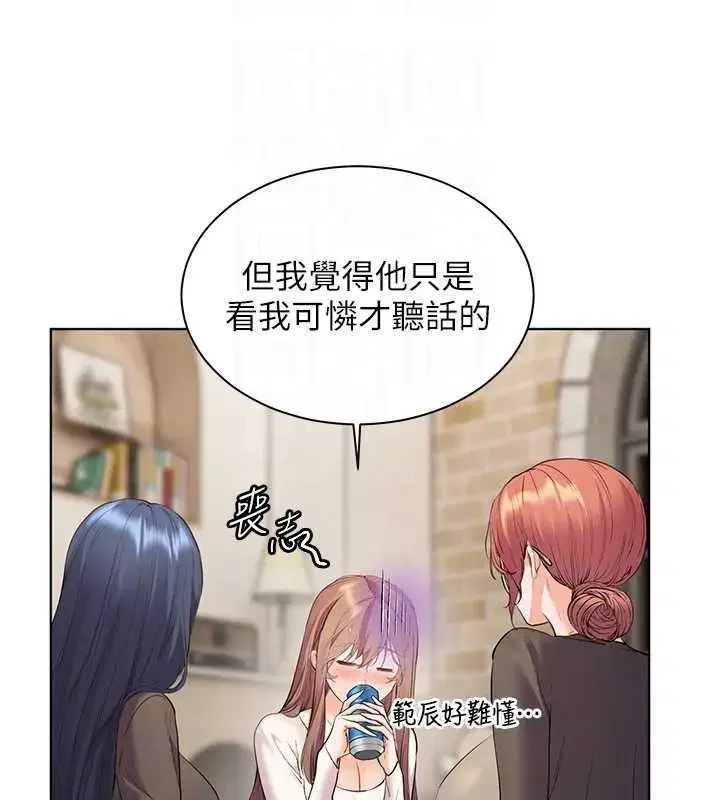 第139話