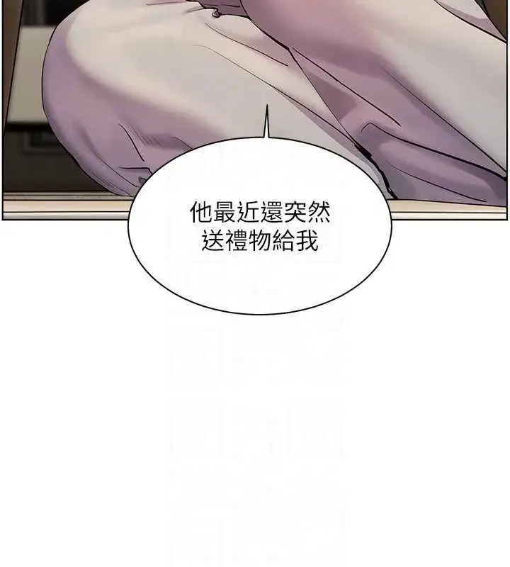 第139話