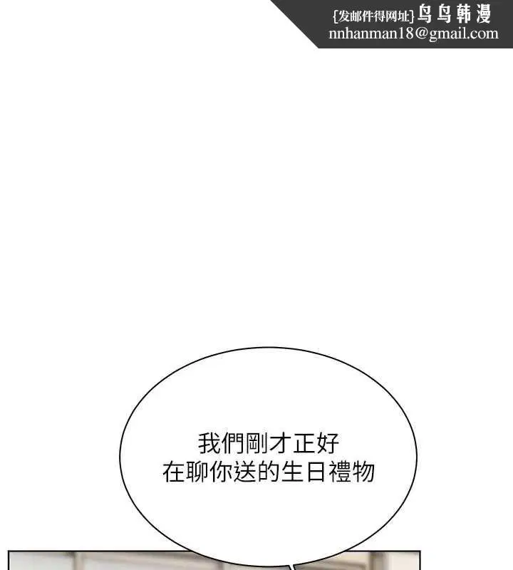 第140話
