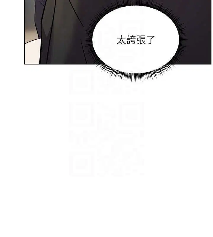 第140話