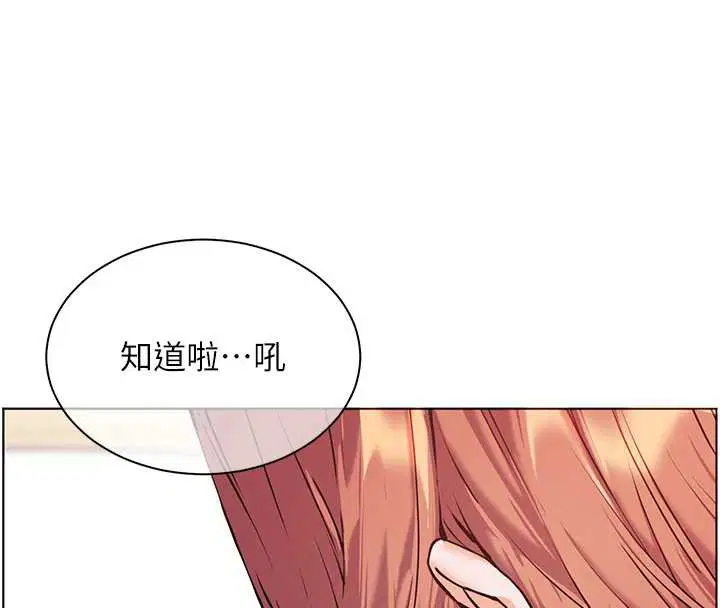 第140話