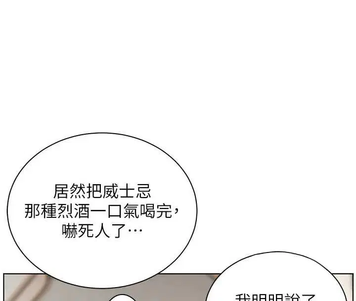 第140話