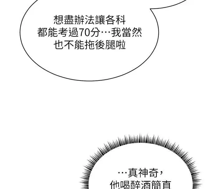 第140話