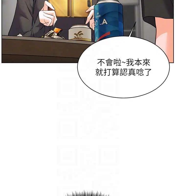 第140話