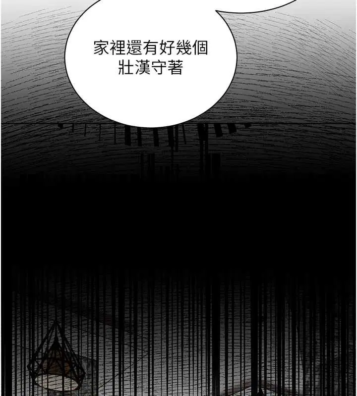 第140話