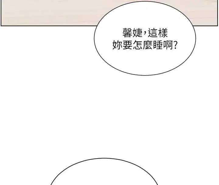 第141話