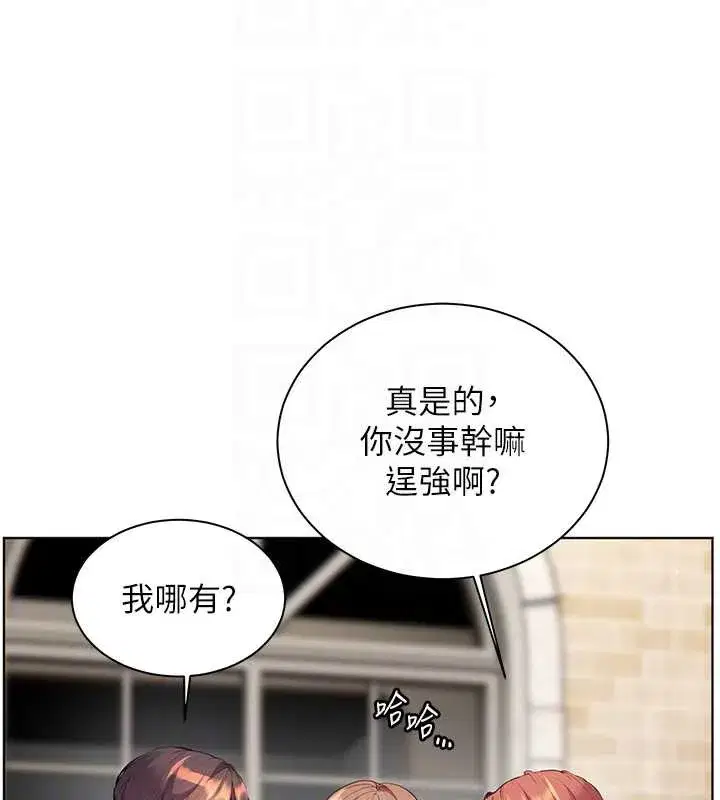 第141話