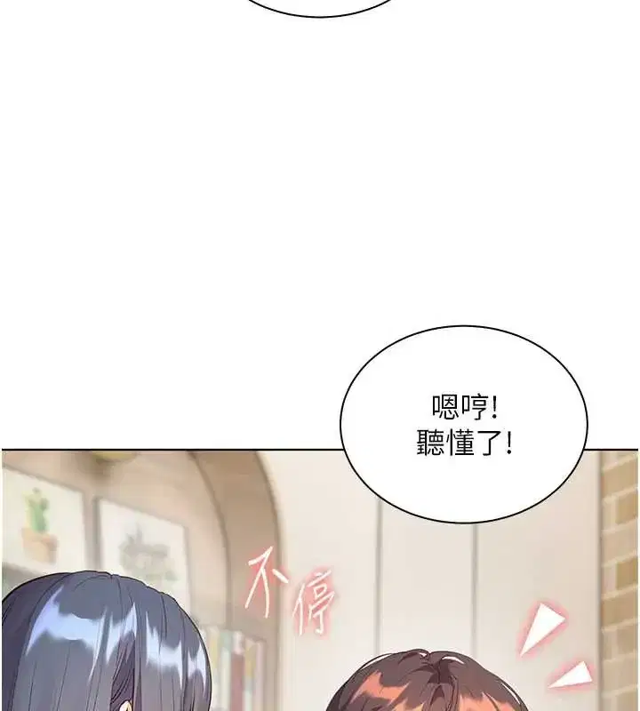 第141話