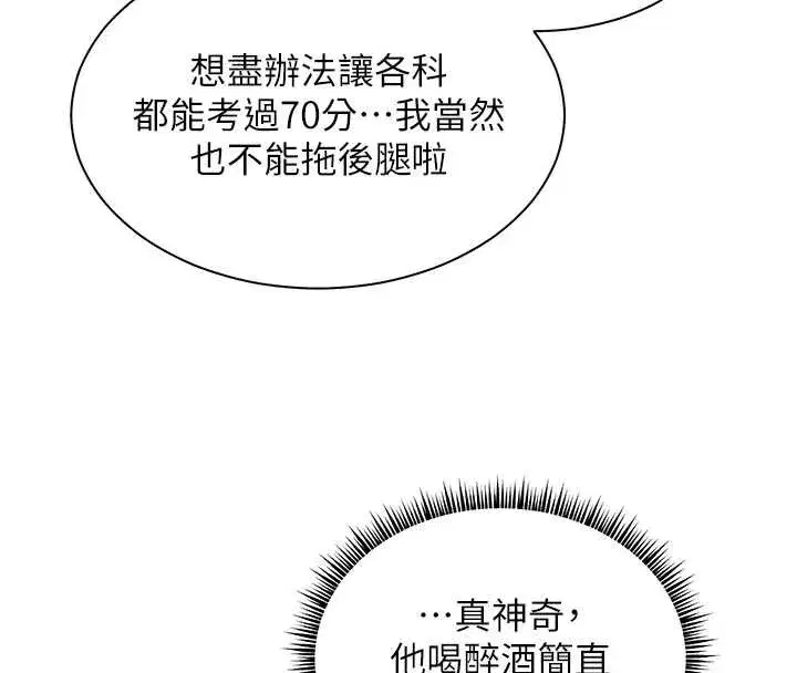 第141話