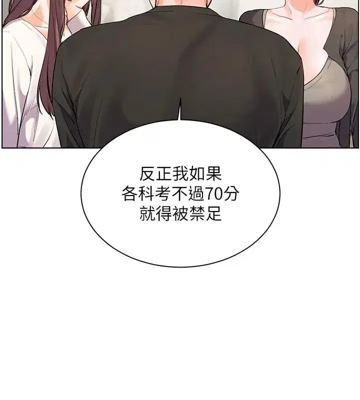 第141話