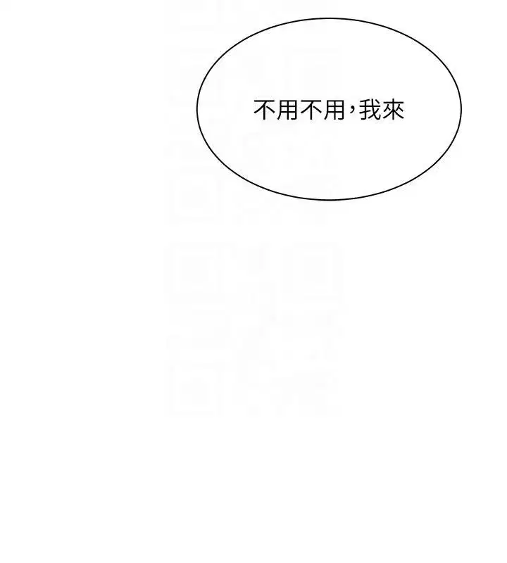 第143話