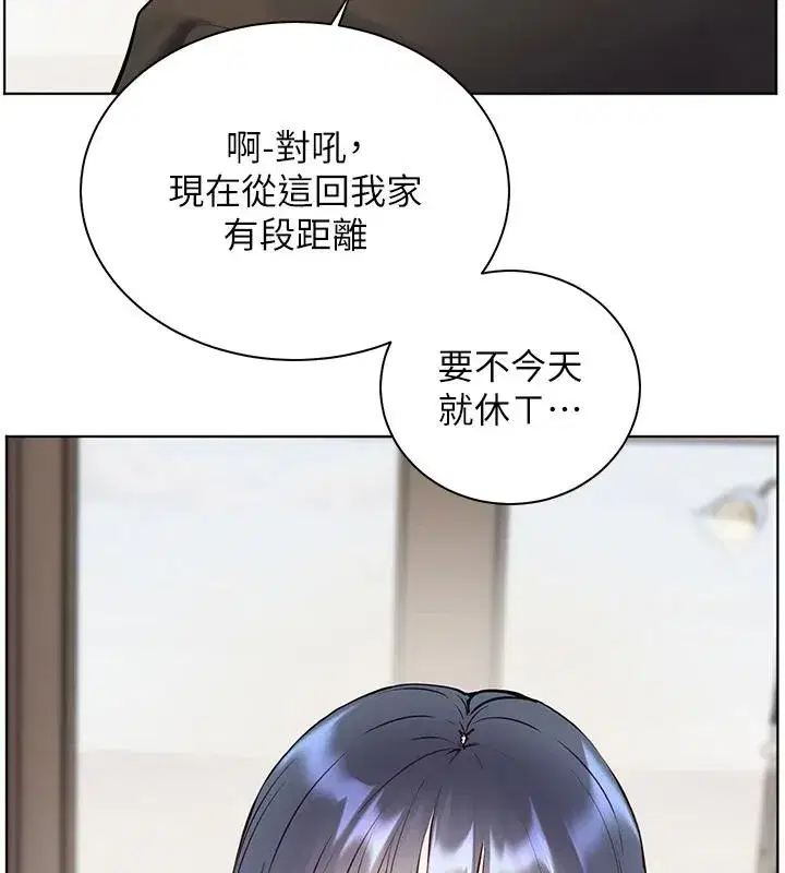 第143話