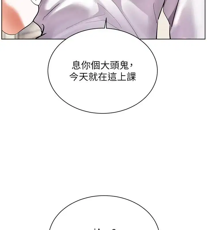 第143話
