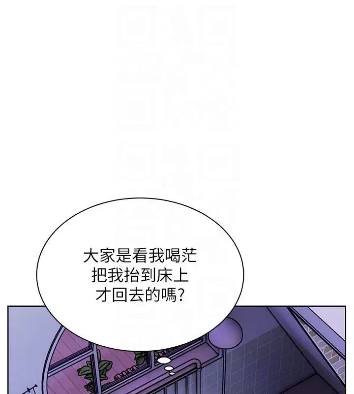 第143話