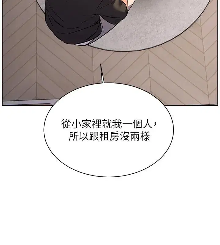第143話