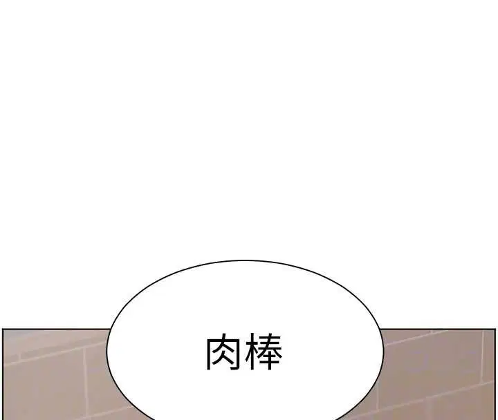 第144話