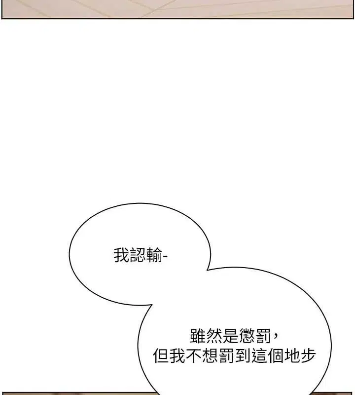 第144話