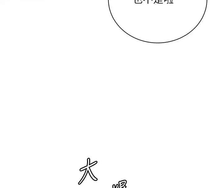 第144話
