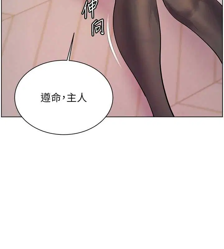 第144話