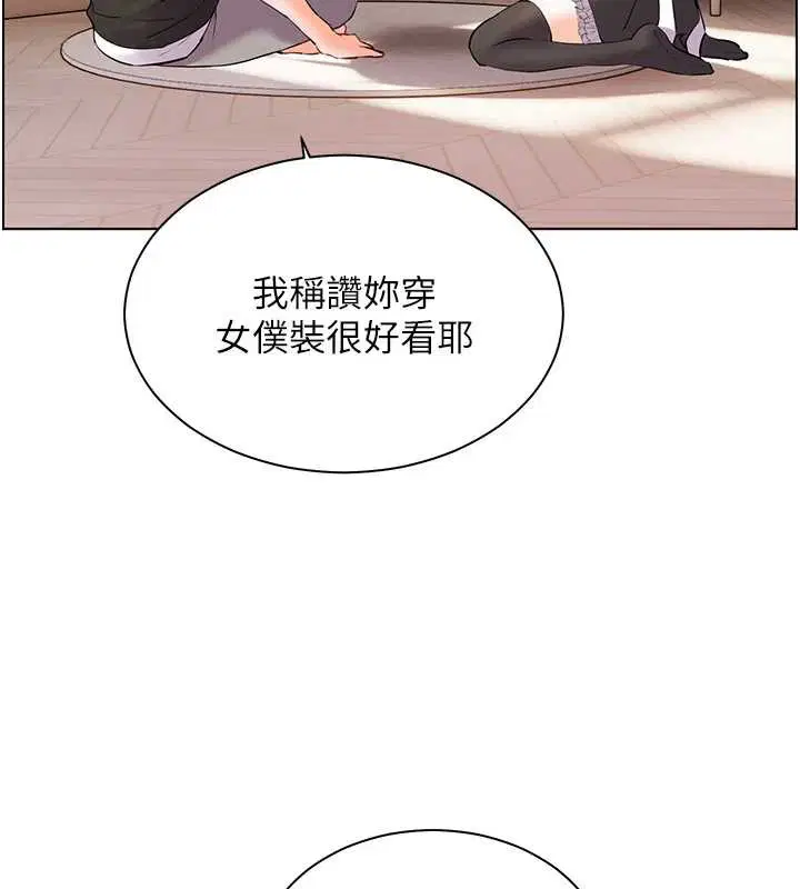 第144話