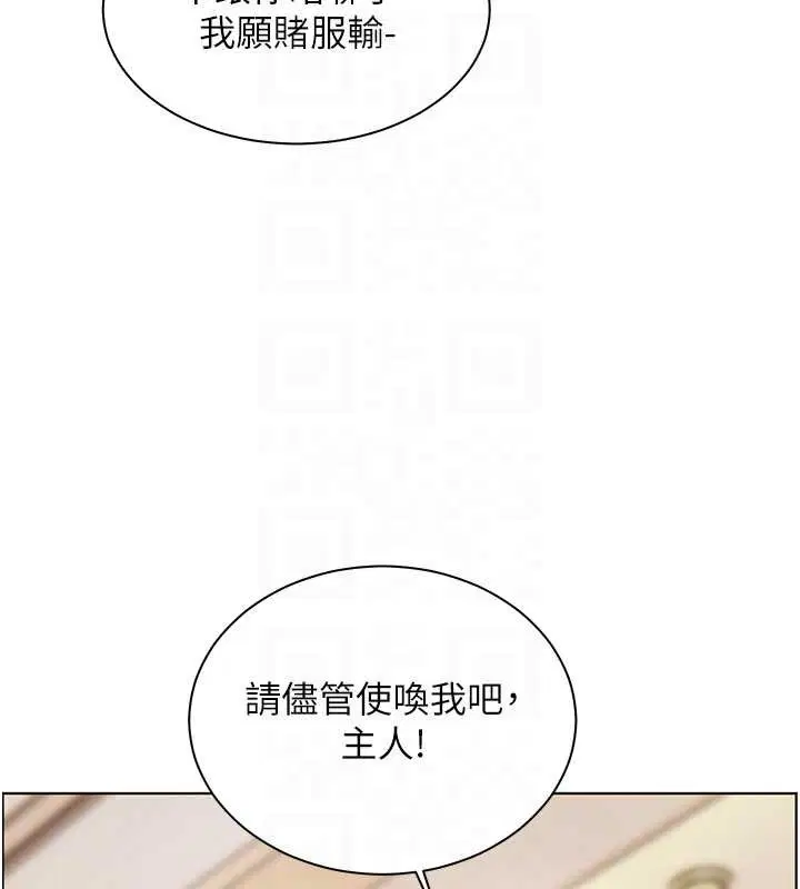 第144話