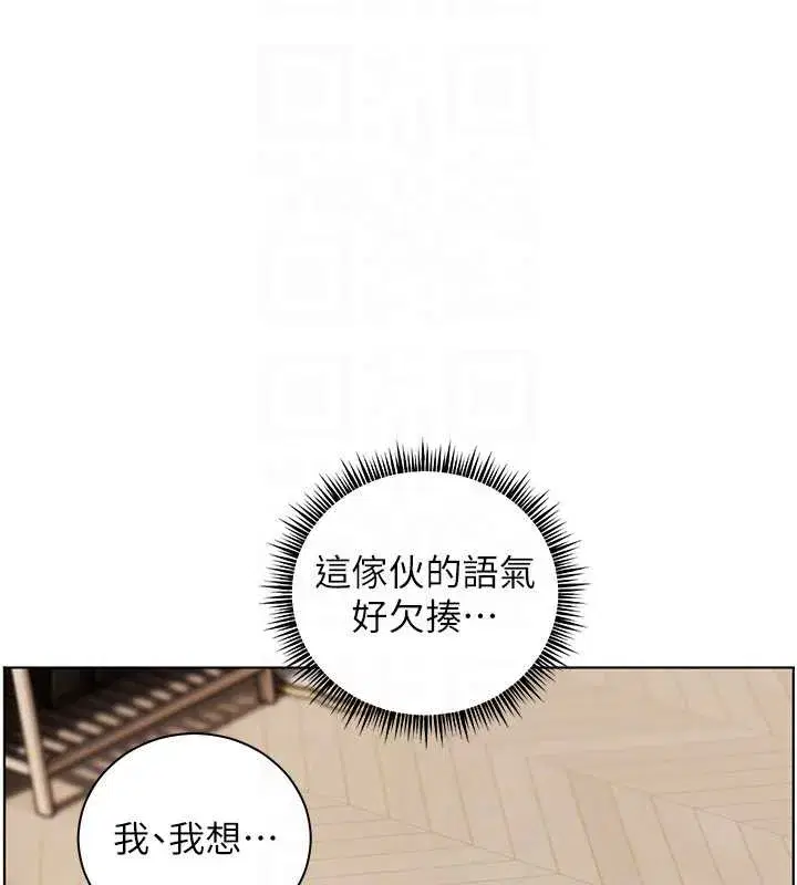 第145話