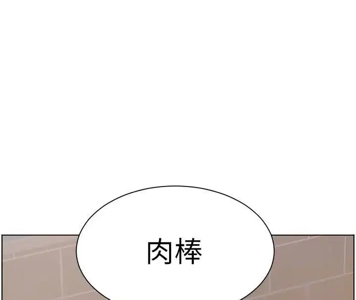 第145話