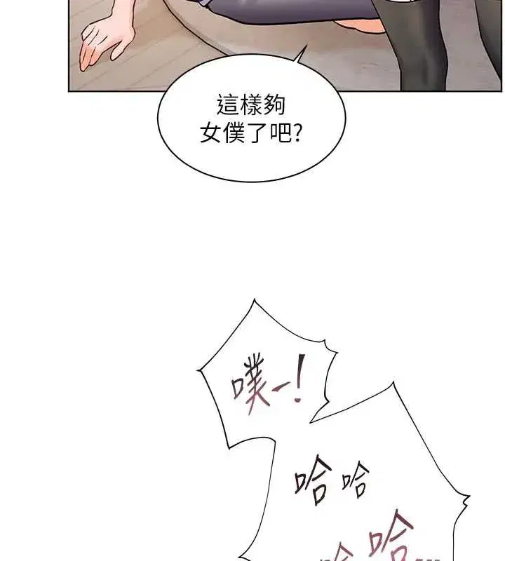 第145話