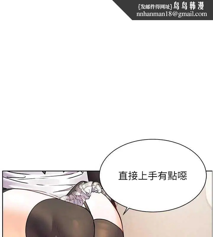 第146話