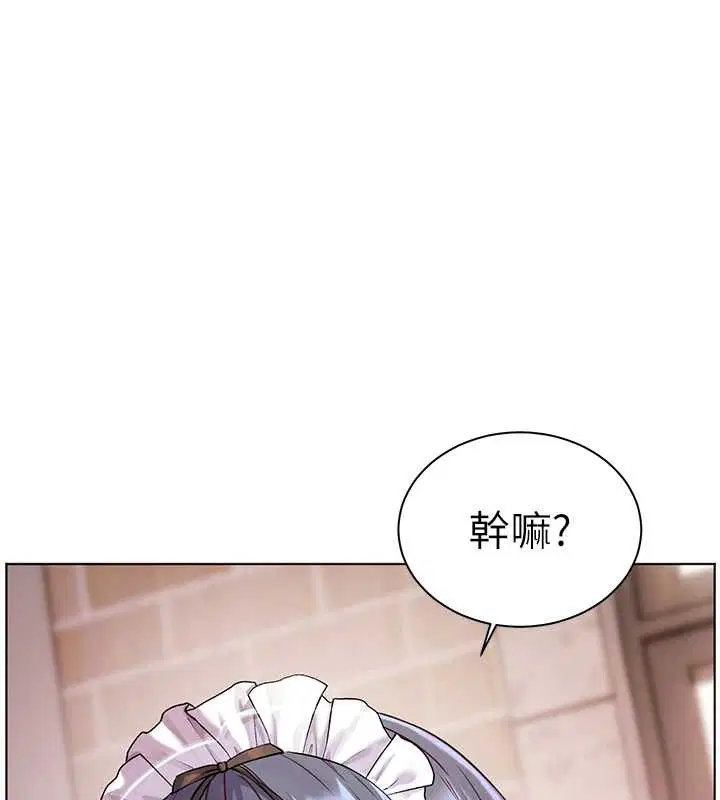 第146話
