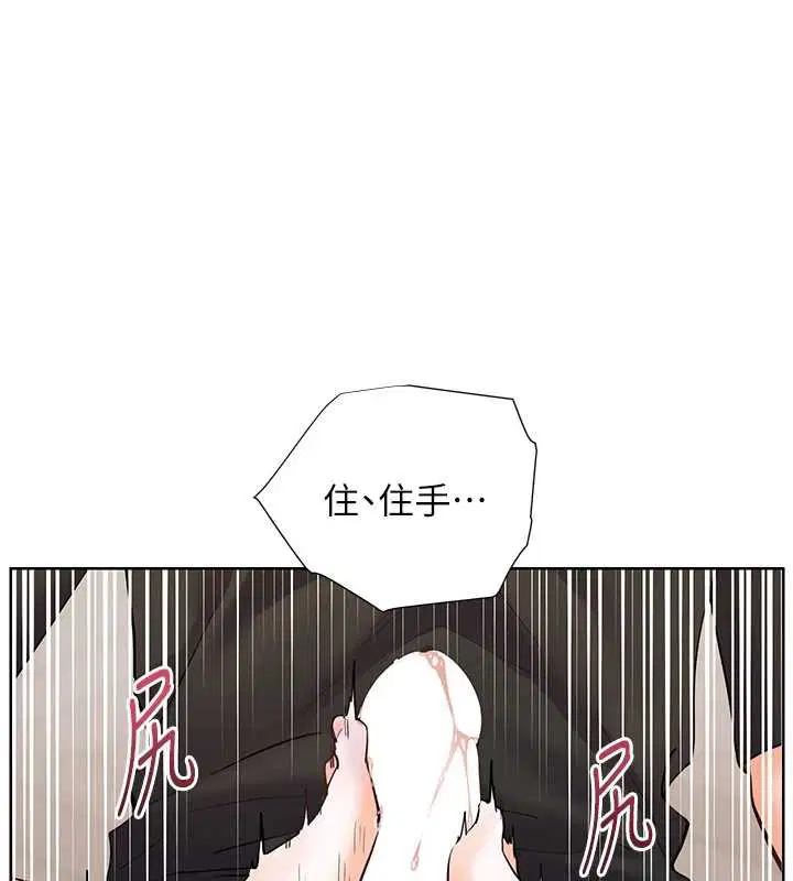 第146話