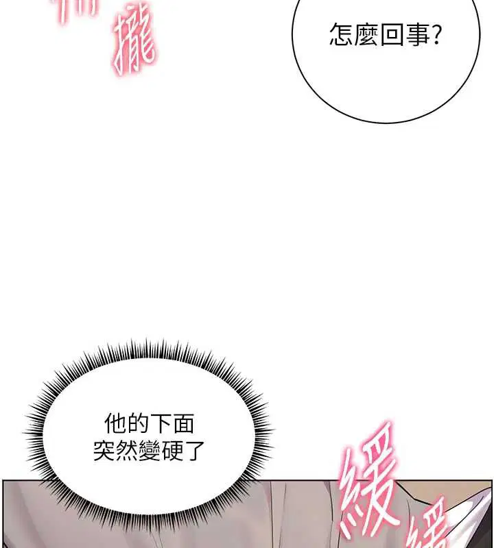 第146話