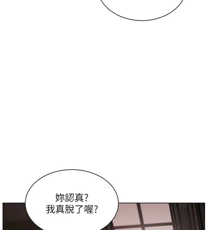 第146話