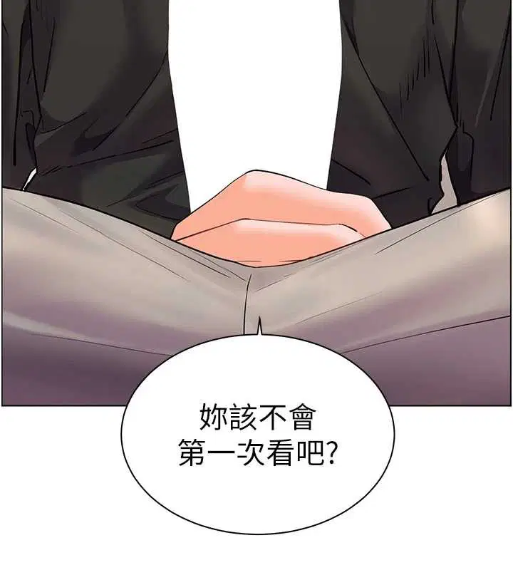 第146話
