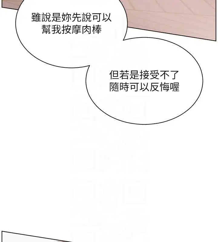 第147話