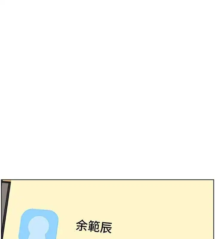 第149話