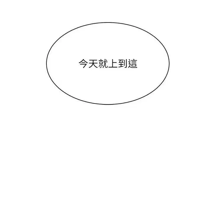 第149話