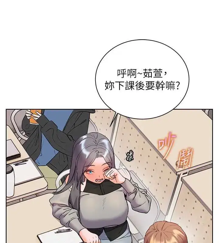 第149話