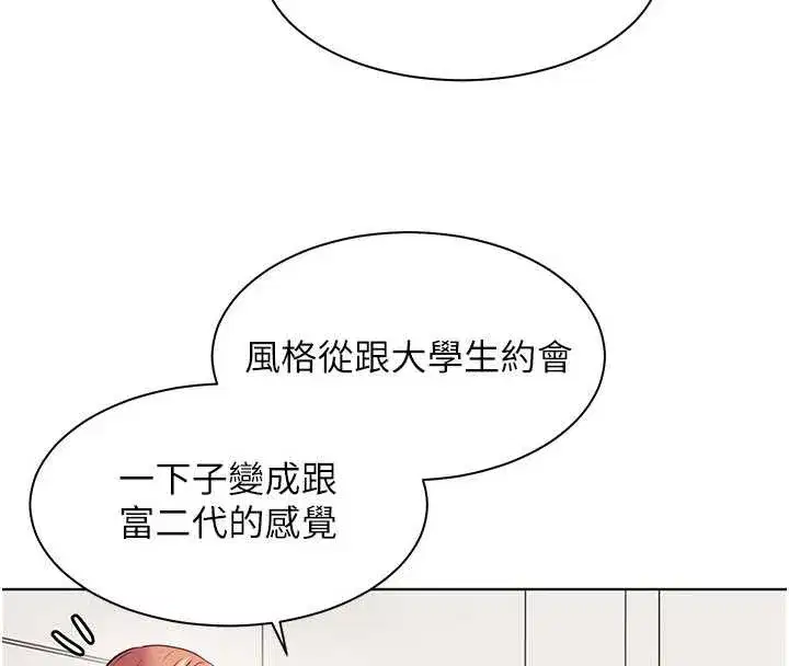 第149話