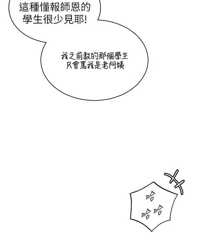 第149話