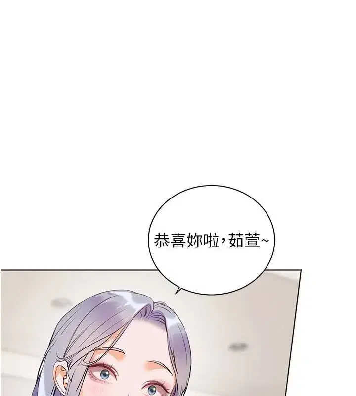 第149話