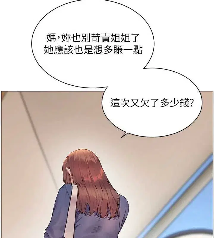 第149話