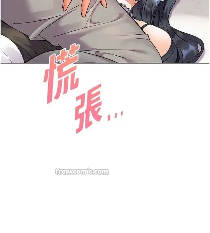 第149話