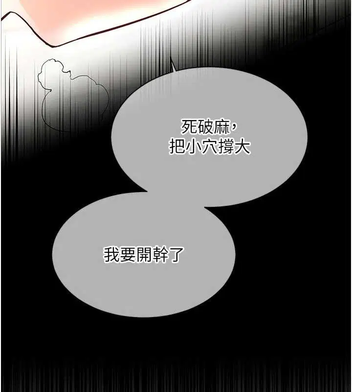 第150話