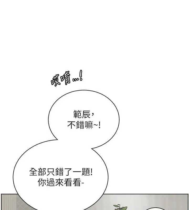 第150話