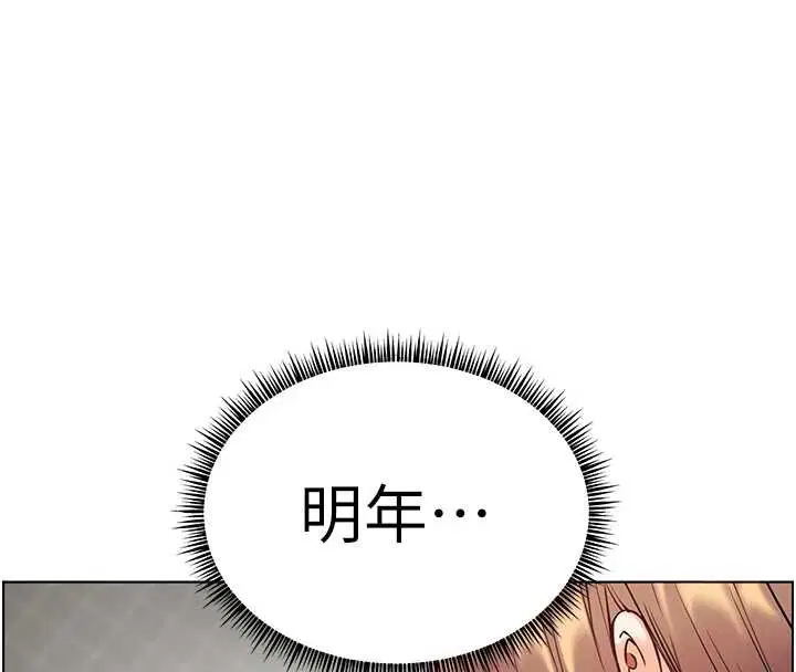 第150話